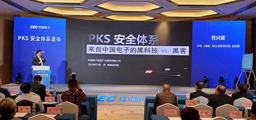 國內首個計算機軟硬件基礎體系標準發布，電子產品技術開發與銷售迎來新機遇